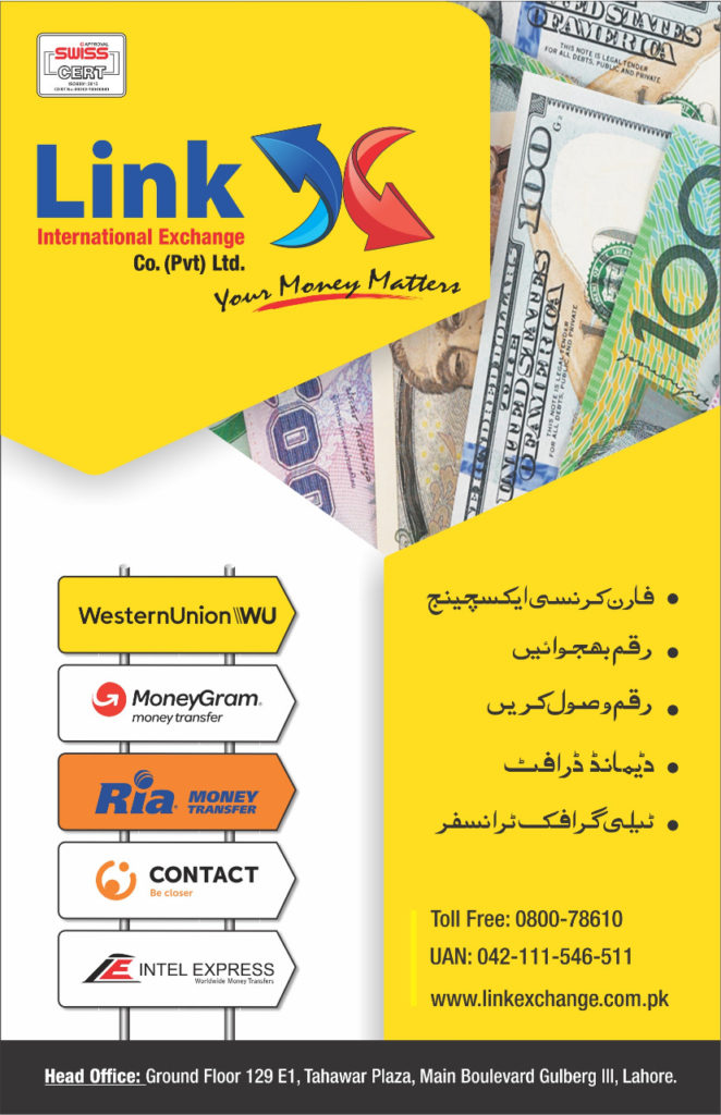 currency Exchange Rate Today