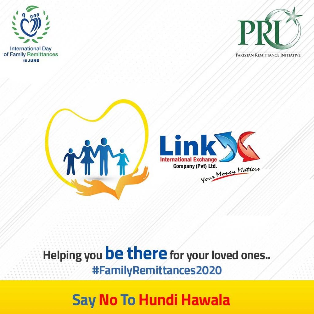 link exchange banner