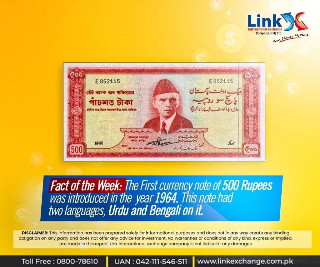 Money Exchanger