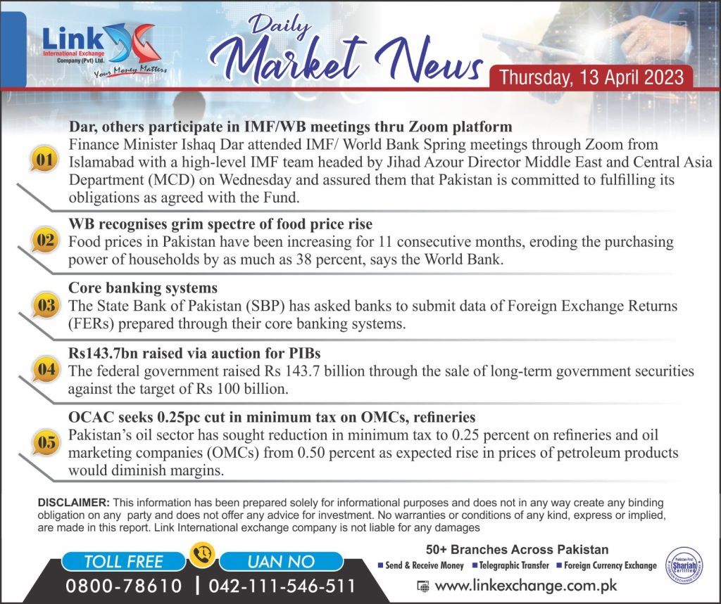 Transfer money from UK to Pakistan