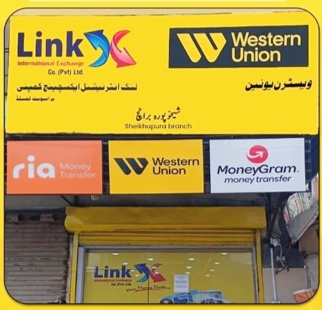 Sheikhupura Branch