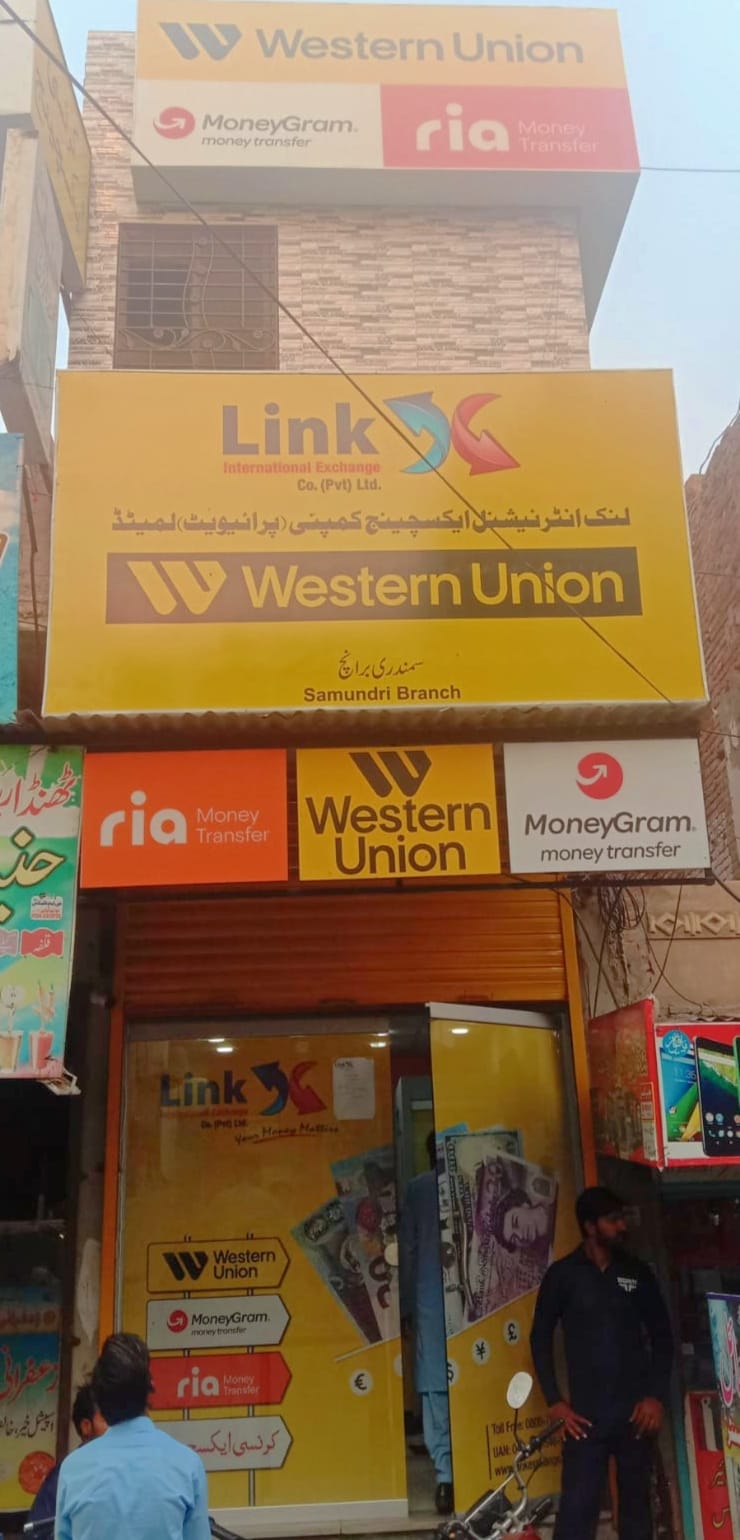 SAMUNDRI BRANCH