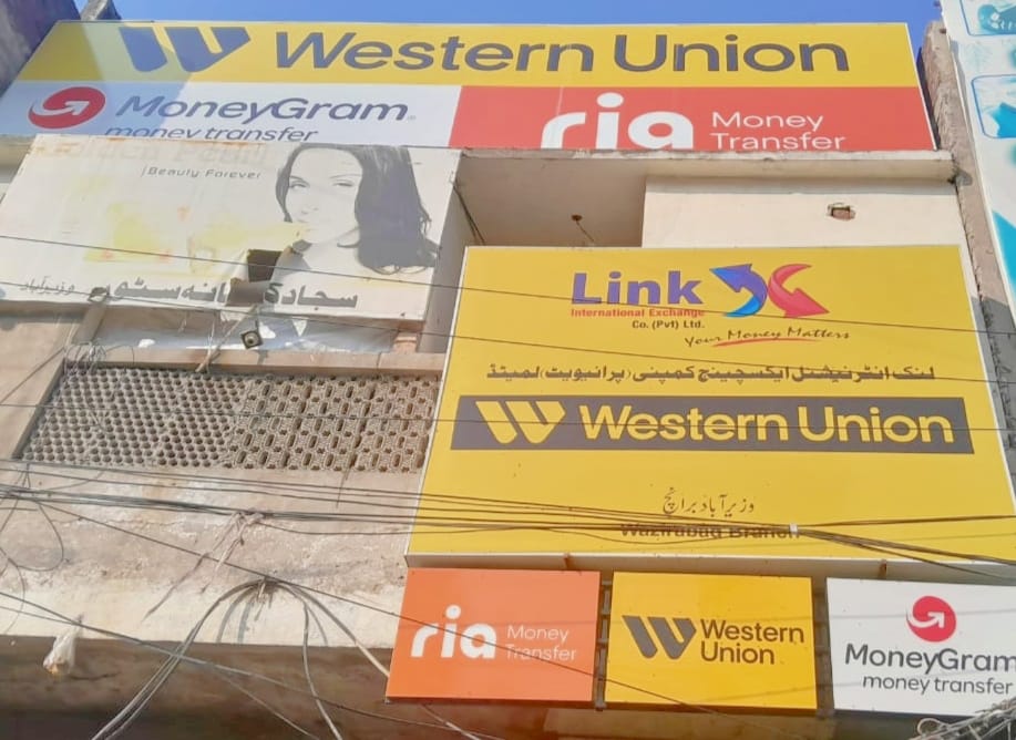 Wazirabad Branch