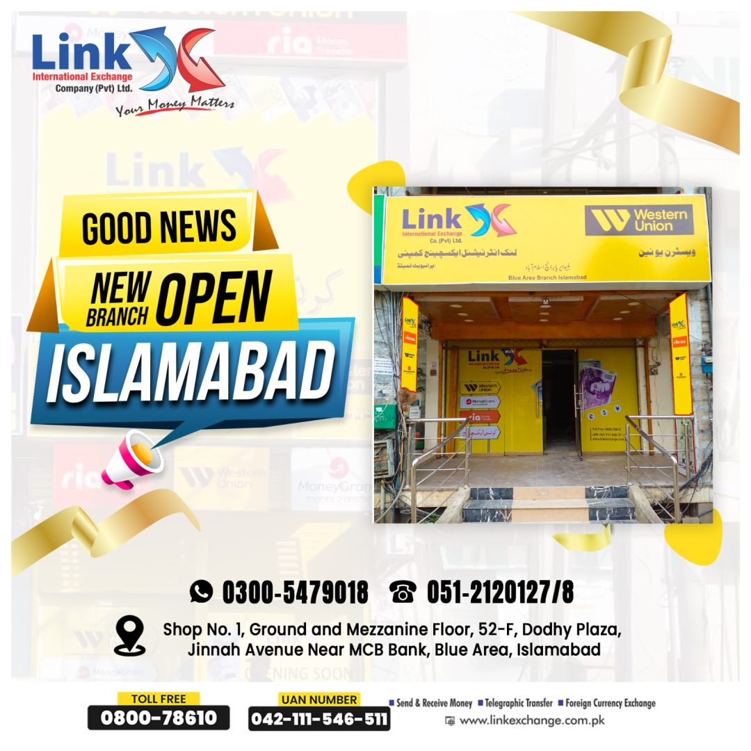 link currency exchange rates in Islamabad Pakistan