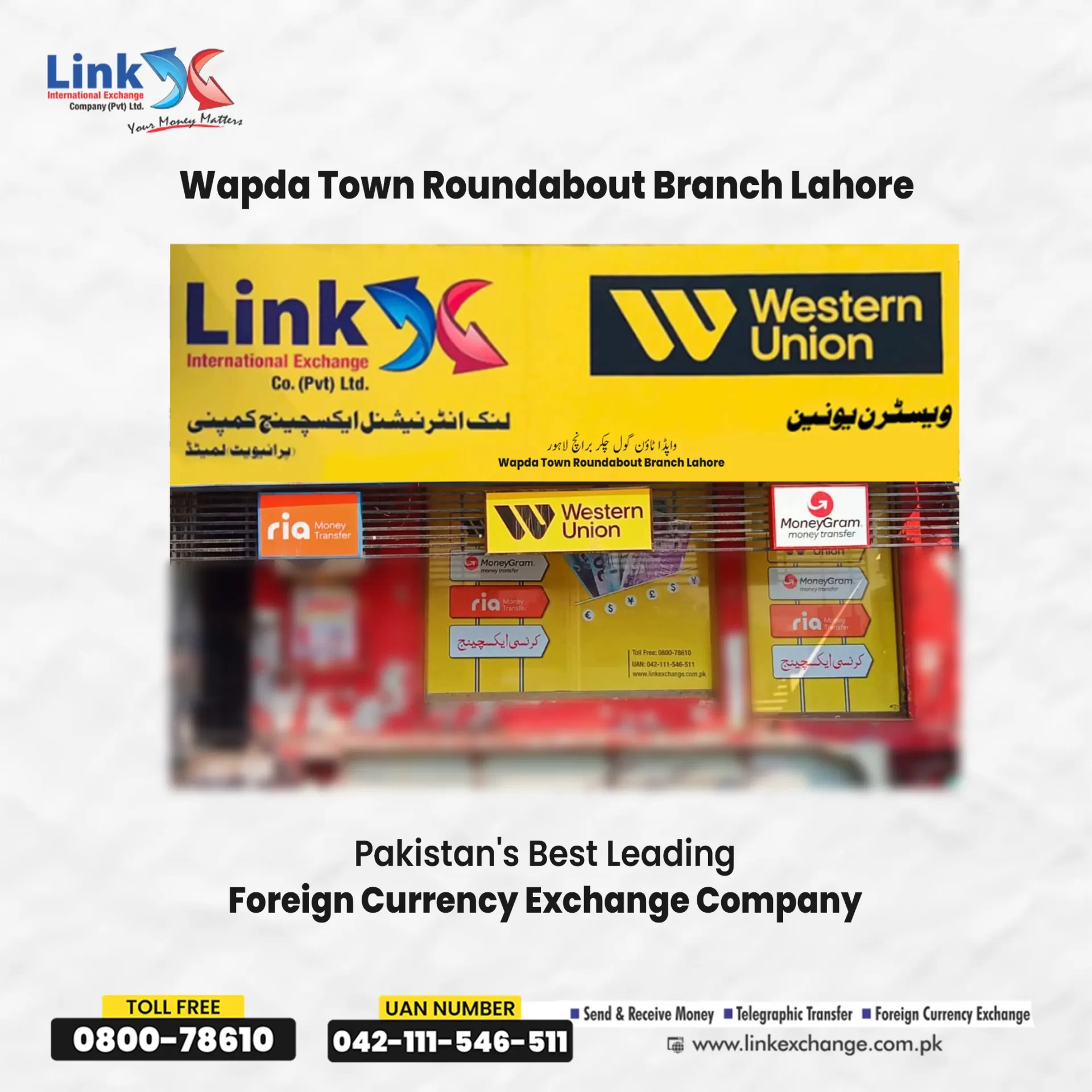 currency exchange, new Wapda Town Roundabout Branch, Lahore
