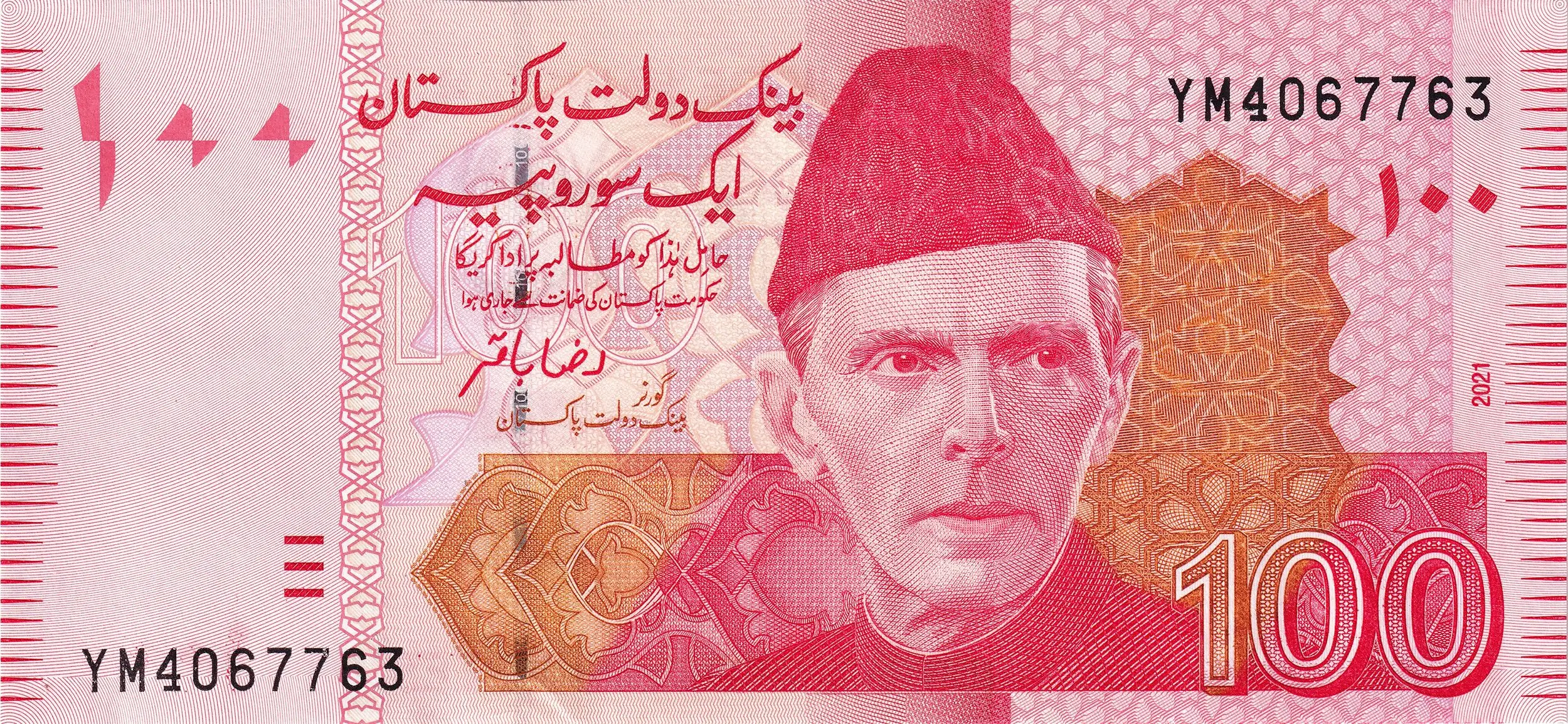 100 pkr note pic