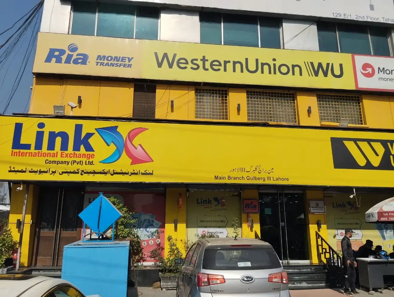 Link International Exchange Co (Pvt) Ltd
